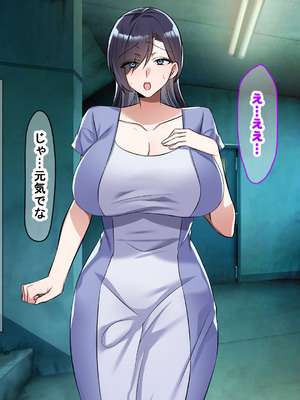 [なのはなジャム (こみちぽた)] 旦那一筋の人妻が元カレと再会して昔の性癖ほじくり返されて中出し懇願するようになる話_143_uhpp