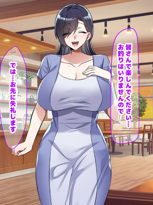 [なのはなジャム (こみちぽた)] 旦那一筋の人妻が元カレと再会して昔の性癖ほじくり返されて中出し懇願するようになる話_149_tkjw