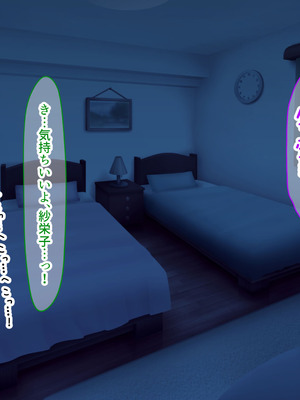 [なのはなジャム (こみちぽた)] 旦那一筋の人妻が元カレと再会して昔の性癖ほじくり返されて中出し懇願するようになる話_153_mfvt