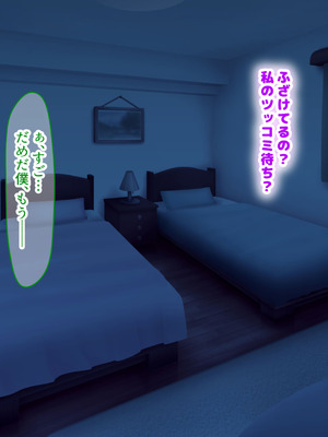 [なのはなジャム (こみちぽた)] 旦那一筋の人妻が元カレと再会して昔の性癖ほじくり返されて中出し懇願するようになる話_154_bbcl