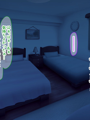 [なのはなジャム (こみちぽた)] 旦那一筋の人妻が元カレと再会して昔の性癖ほじくり返されて中出し懇願するようになる話_155_dnou