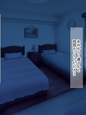 [なのはなジャム (こみちぽた)] 旦那一筋の人妻が元カレと再会して昔の性癖ほじくり返されて中出し懇願するようになる話_156_gyyd