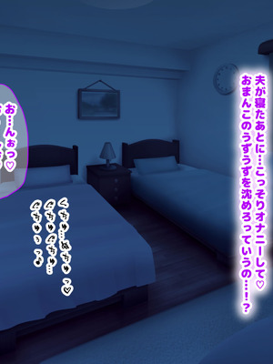 [なのはなジャム (こみちぽた)] 旦那一筋の人妻が元カレと再会して昔の性癖ほじくり返されて中出し懇願するようになる話_158_gvhm