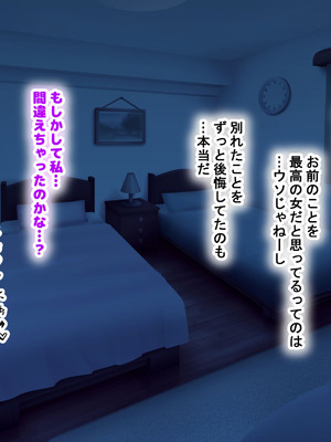 [なのはなジャム (こみちぽた)] 旦那一筋の人妻が元カレと再会して昔の性癖ほじくり返されて中出し懇願するようになる話_159_nryd