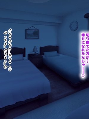 [なのはなジャム (こみちぽた)] 旦那一筋の人妻が元カレと再会して昔の性癖ほじくり返されて中出し懇願するようになる話_160_ravb