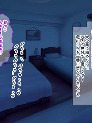 [なのはなジャム (こみちぽた)] 旦那一筋の人妻が元カレと再会して昔の性癖ほじくり返されて中出し懇願するようになる話_161_xdmk