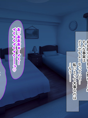 [なのはなジャム (こみちぽた)] 旦那一筋の人妻が元カレと再会して昔の性癖ほじくり返されて中出し懇願するようになる話_162_cnld