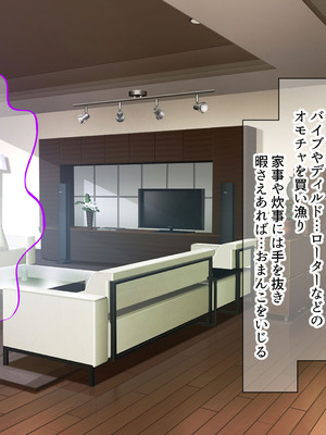 [なのはなジャム (こみちぽた)] 旦那一筋の人妻が元カレと再会して昔の性癖ほじくり返されて中出し懇願するようになる話_163_egwb