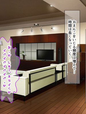 [なのはなジャム (こみちぽた)] 旦那一筋の人妻が元カレと再会して昔の性癖ほじくり返されて中出し懇願するようになる話_164_uyyw