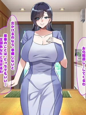 [なのはなジャム (こみちぽた)] 旦那一筋の人妻が元カレと再会して昔の性癖ほじくり返されて中出し懇願するようになる話_168_ldsx