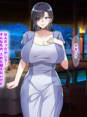 [なのはなジャム (こみちぽた)] 旦那一筋の人妻が元カレと再会して昔の性癖ほじくり返されて中出し懇願するようになる話_171_icuw