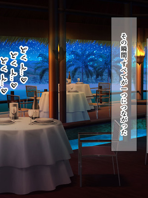 [なのはなジャム (こみちぽた)] 旦那一筋の人妻が元カレと再会して昔の性癖ほじくり返されて中出し懇願するようになる話_173_aohm