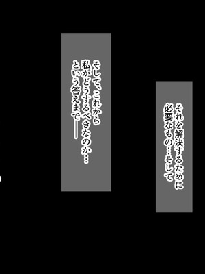 [なのはなジャム (こみちぽた)] 旦那一筋の人妻が元カレと再会して昔の性癖ほじくり返されて中出し懇願するようになる話_174_cwkj