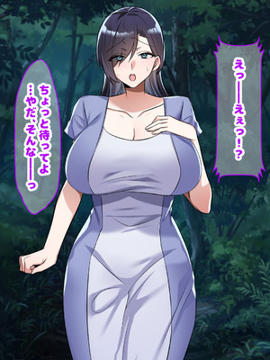 [なのはなジャム (こみちぽた)] 旦那一筋の人妻が元カレと再会して昔の性癖ほじくり返されて中出し懇願するようになる話_198_neyk