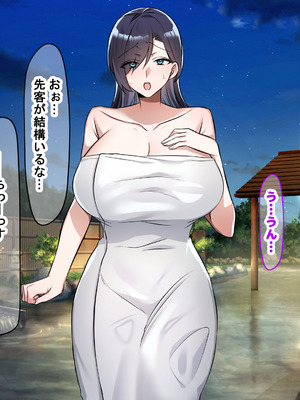 [なのはなジャム (こみちぽた)] 旦那一筋の人妻が元カレと再会して昔の性癖ほじくり返されて中出し懇願するようになる話_199_vrgi