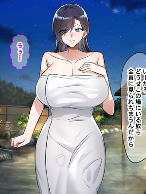 [なのはなジャム (こみちぽた)] 旦那一筋の人妻が元カレと再会して昔の性癖ほじくり返されて中出し懇願するようになる話_200_gfsk