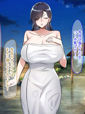 [なのはなジャム (こみちぽた)] 旦那一筋の人妻が元カレと再会して昔の性癖ほじくり返されて中出し懇願するようになる話_201_almk