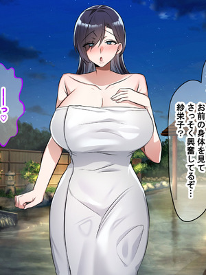 [なのはなジャム (こみちぽた)] 旦那一筋の人妻が元カレと再会して昔の性癖ほじくり返されて中出し懇願するようになる話_202_lehc