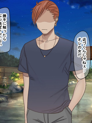 [なのはなジャム (こみちぽた)] 旦那一筋の人妻が元カレと再会して昔の性癖ほじくり返されて中出し懇願するようになる話_222_ginw