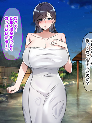 [なのはなジャム (こみちぽた)] 旦那一筋の人妻が元カレと再会して昔の性癖ほじくり返されて中出し懇願するようになる話_225_ldnm