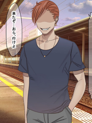 [なのはなジャム (こみちぽた)] 旦那一筋の人妻が元カレと再会して昔の性癖ほじくり返されて中出し懇願するようになる話_248_gbib