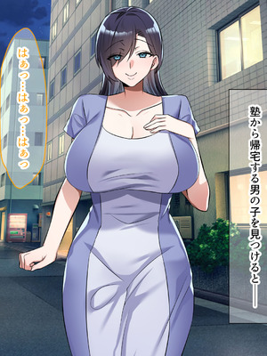 [なのはなジャム (こみちぽた)] 旦那一筋の人妻が元カレと再会して昔の性癖ほじくり返されて中出し懇願するようになる話_271_ppdl