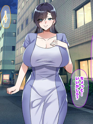 [なのはなジャム (こみちぽた)] 旦那一筋の人妻が元カレと再会して昔の性癖ほじくり返されて中出し懇願するようになる話_272_ycco