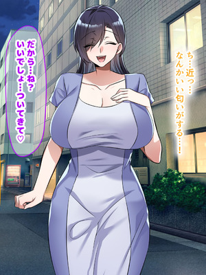 [なのはなジャム (こみちぽた)] 旦那一筋の人妻が元カレと再会して昔の性癖ほじくり返されて中出し懇願するようになる話_274_sjpi