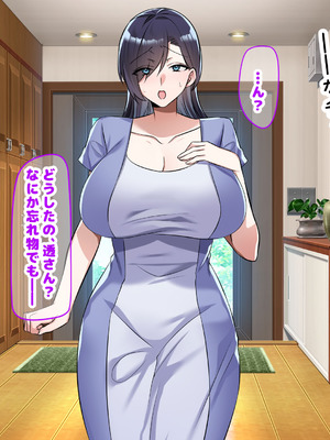 [なのはなジャム (こみちぽた)] 旦那一筋の人妻が元カレと再会して昔の性癖ほじくり返されて中出し懇願するようになる話_308_algx