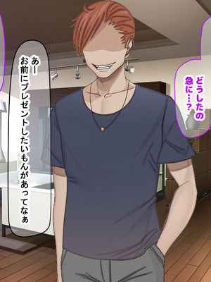 [なのはなジャム (こみちぽた)] 旦那一筋の人妻が元カレと再会して昔の性癖ほじくり返されて中出し懇願するようになる話_309_bpxg