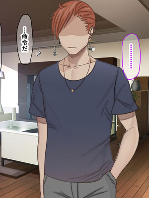 [なのはなジャム (こみちぽた)] 旦那一筋の人妻が元カレと再会して昔の性癖ほじくり返されて中出し懇願するようになる話_311_ieam