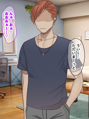 [なのはなジャム (こみちぽた)] 旦那一筋の人妻が元カレと再会して昔の性癖ほじくり返されて中出し懇願するようになる話_332_gqku