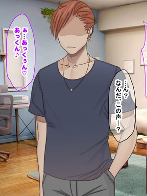 [なのはなジャム (こみちぽた)] 旦那一筋の人妻が元カレと再会して昔の性癖ほじくり返されて中出し懇願するようになる話_333_hhci