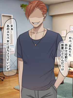 [なのはなジャム (こみちぽた)] 旦那一筋の人妻が元カレと再会して昔の性癖ほじくり返されて中出し懇願するようになる話_334_njpg