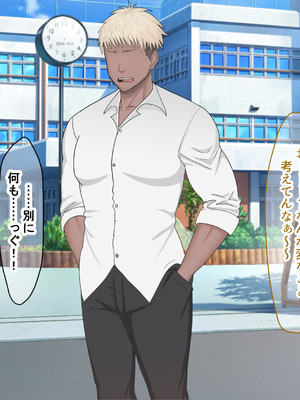 [なのはなジャム (よる)] 学校を牛耳るカーストトップ不良男のおっとり巨乳彼女を寝取って復讐する話_005_ldpg