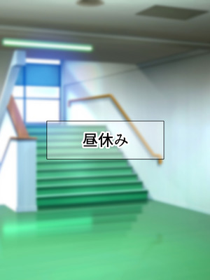 [なのはなジャム (よる)] 学校を牛耳るカーストトップ不良男のおっとり巨乳彼女を寝取って復讐する話_011_akxs