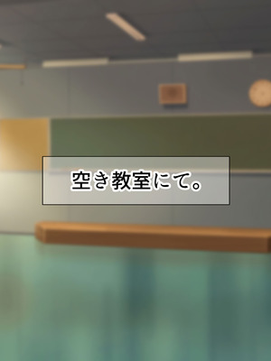 [なのはなジャム (よる)] 学校を牛耳るカーストトップ不良男のおっとり巨乳彼女を寝取って復讐する話_027_dvry