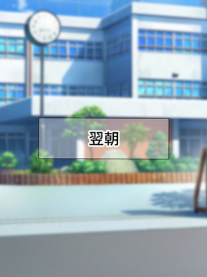 [なのはなジャム (よる)] 学校を牛耳るカーストトップ不良男のおっとり巨乳彼女を寝取って復讐する話_097_sodw