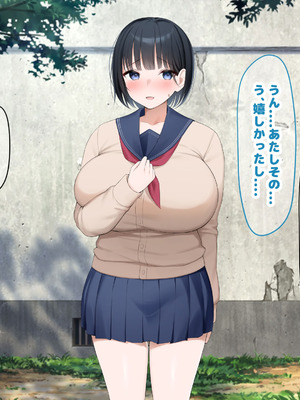 [なのはなジャム (よる)] 学校を牛耳るカーストトップ不良男のおっとり巨乳彼女を寝取って復讐する話_102_snmp