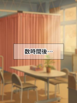 [なのはなジャム (よる)] 学校を牛耳るカーストトップ不良男のおっとり巨乳彼女を寝取って復讐する話_171_utcd