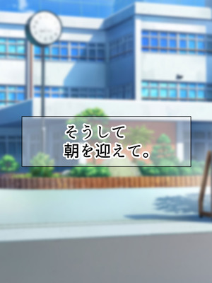 [なのはなジャム (よる)] 学校を牛耳るカーストトップ不良男のおっとり巨乳彼女を寝取って復讐する話_179_tsep