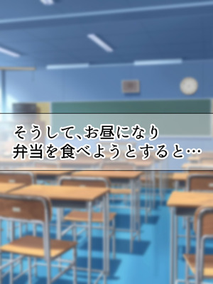 [なのはなジャム (よる)] 学校を牛耳るカーストトップ不良男のおっとり巨乳彼女を寝取って復讐する話_183_llpj