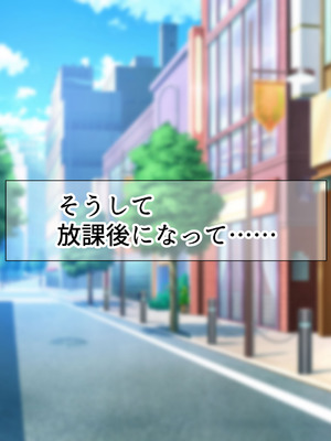 [なのはなジャム (よる)] 学校を牛耳るカーストトップ不良男のおっとり巨乳彼女を寝取って復讐する話_190_gham