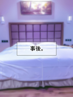 [なのはなジャム (よる)] 学校を牛耳るカーストトップ不良男のおっとり巨乳彼女を寝取って復讐する話_226_xbrn