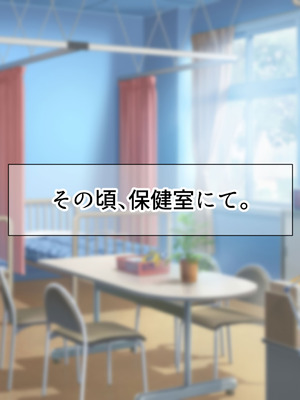 [なのはなジャム (よる)] 学校を牛耳るカーストトップ不良男のおっとり巨乳彼女を寝取って復讐する話_245_vdxt