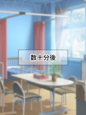 [なのはなジャム (よる)] 学校を牛耳るカーストトップ不良男のおっとり巨乳彼女を寝取って復讐する話_254_affa