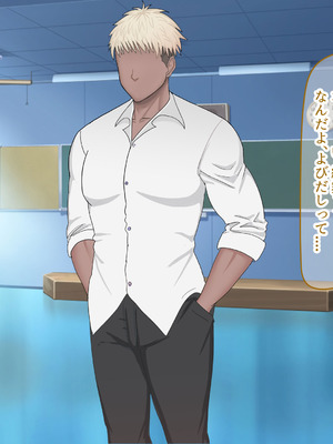 [なのはなジャム (よる)] 学校を牛耳るカーストトップ不良男のおっとり巨乳彼女を寝取って復讐する話_265_ewnn