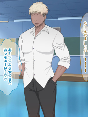 [なのはなジャム (よる)] 学校を牛耳るカーストトップ不良男のおっとり巨乳彼女を寝取って復讐する話_266_twie