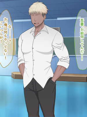 [なのはなジャム (よる)] 学校を牛耳るカーストトップ不良男のおっとり巨乳彼女を寝取って復讐する話_304_wgtf