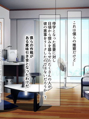 [なのはなジャム (よる)] 学校を牛耳るカーストトップ不良男のおっとり巨乳彼女を寝取って復讐する話_315_ylwl